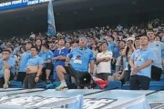PG电子官网-不和谐的声音！网传新鹏城vs泰山赛后，深圳球迷看台辱骂梅帅军